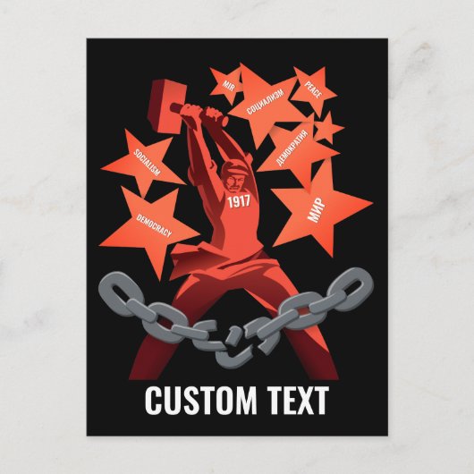 1917年10月はがき ポストカード (正面)