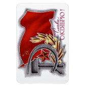 1917年10月社会主義革命 マグネット (縦)