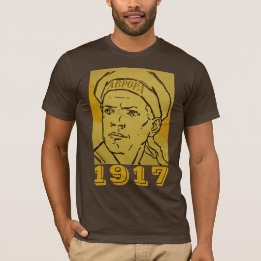 1917年10月革命 Tシャツ (正面)