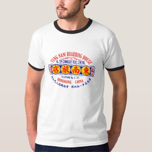 1920香港ホテル Tシャツ (正面)