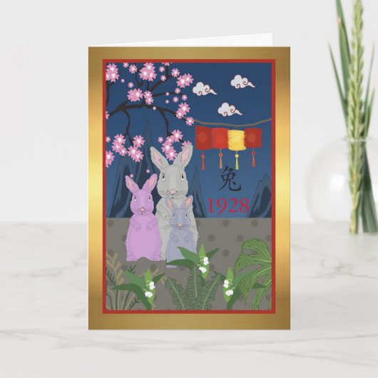 1928年うさぎ誕生日 中国の カード (正面)