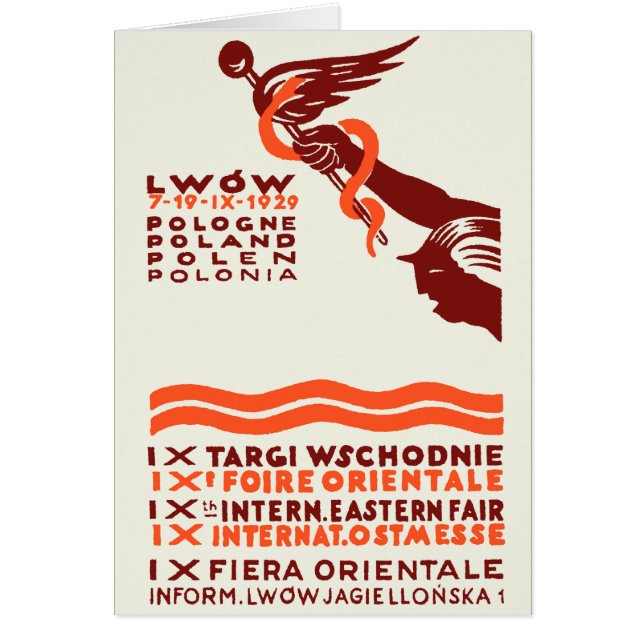 1929ラウオ東国際的フェア (正面)