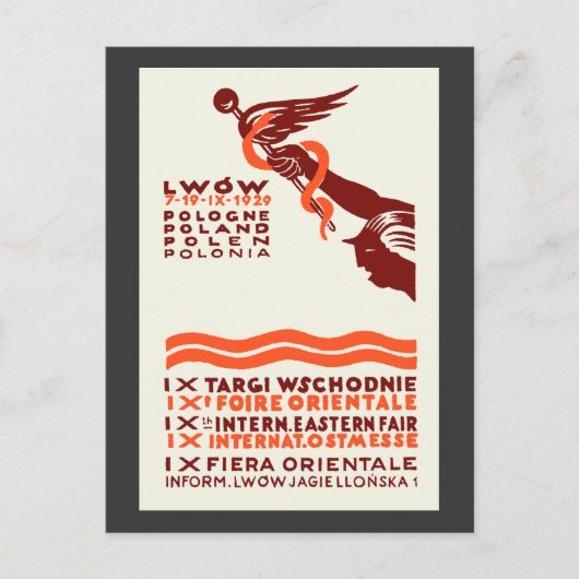 1929ラウオ東国際的フェア ポストカード (正面)