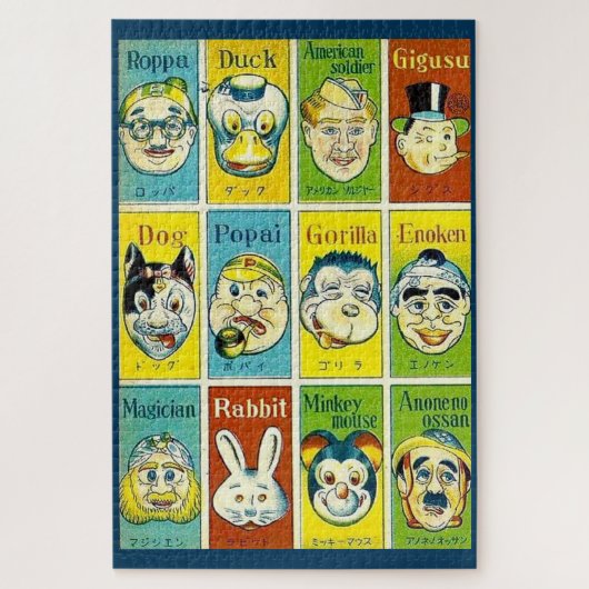 1930年代ゲ日本のームカード ジグソーパズル (縦)