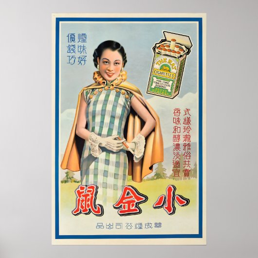 1930s Chinese Rat Cigarettes Advertisement Poster ポスター (正面)