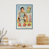 1930s Chinese Rat Cigarettes Advertisement Poster ポスター (キッチン)