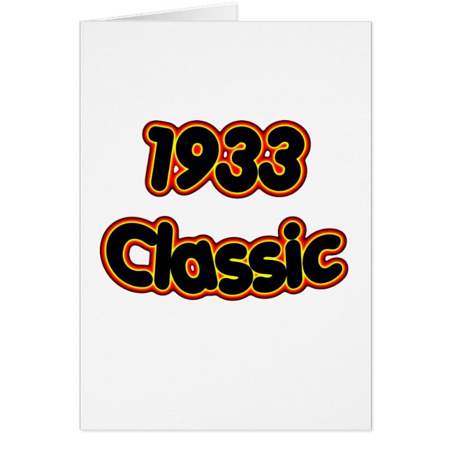 1933年のクラシック (正面)