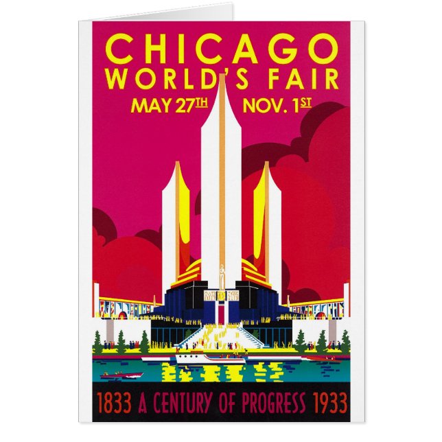 1933年のシカゴの万国博覧会 (正面)