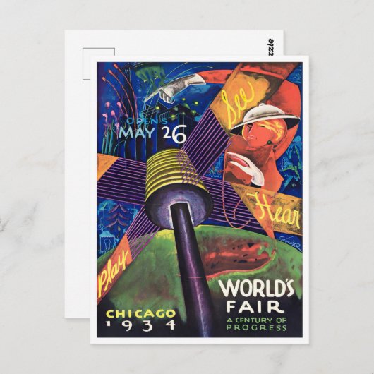 1934シカゴワールドフェアヴィンテージ旅行はがき ポストカード (正面/裏面)