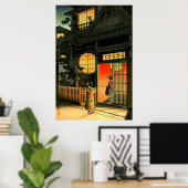 1935年四谷荒木町通り 土橋五兵衛・小一郎 ポスター (ホームオフィス)