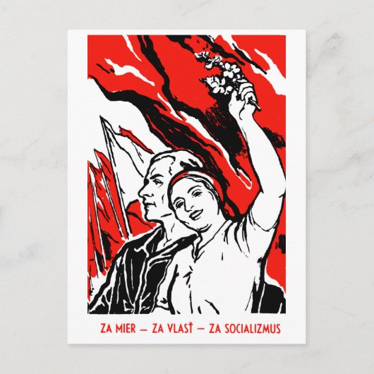 1935年社会主義ポスター ポストカード (正面)