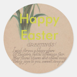 1939年の復活詩 ラウンドシール