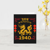 1940年のドラゴンの年に生まれた カード (黄色い花)