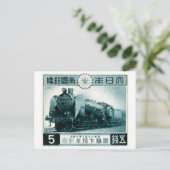 1942年日本の鉄道切手 ポストカード (スタンド正面)