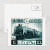 1942年日本の鉄道切手 ポストカード (正面/裏面)