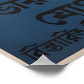 1944 British WWII Recruitment Poster Royal Indian ポスター (角)