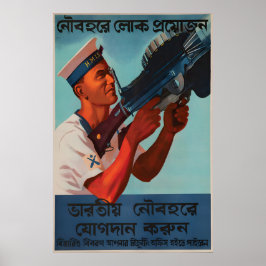 1944 British WWII Recruitment Poster Royal Indian ポスター