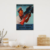 1944 British WWII Recruitment Poster Royal Indian ポスター (キッチン)