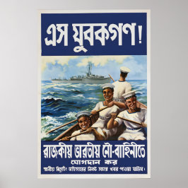 1944 WWII Recruitment Poster for Bengal Come on ポスター