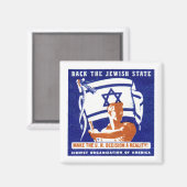 1947シオニストポスター マグネット (正面/裏面)