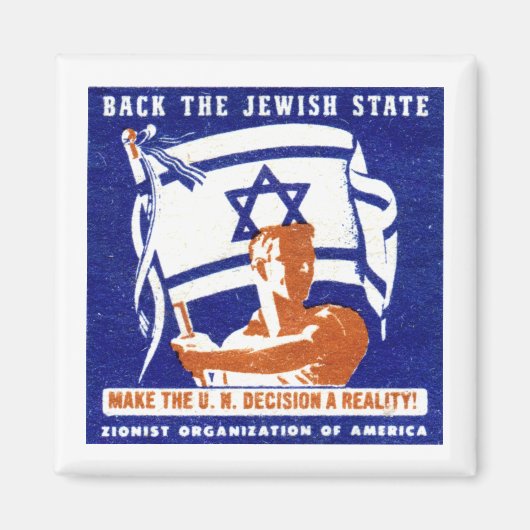 1947シオニストポスター マグネット (正面)