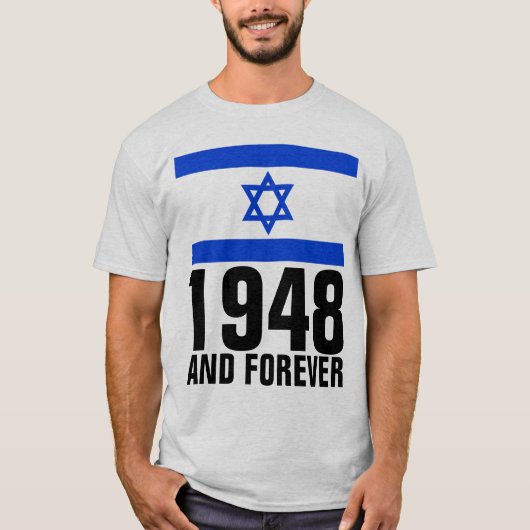 1948年そして永遠に 親イスラエル Tシャツ (正面)