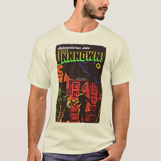 1950年代の未知なる冒険!Tシャツ Tシャツ (正面)