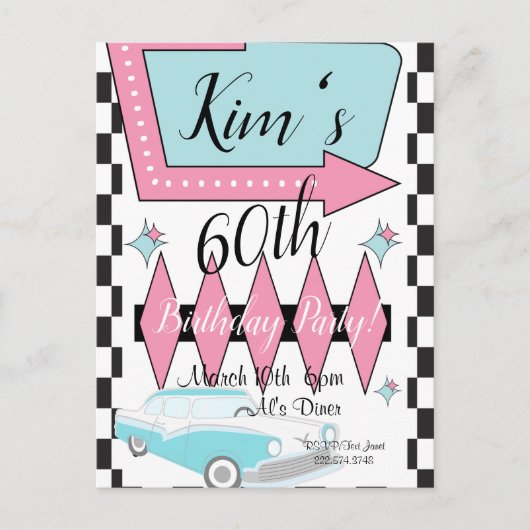 1950年代レトロな誕生日パーティー（どんな年齢でも） ポストカード (正面)