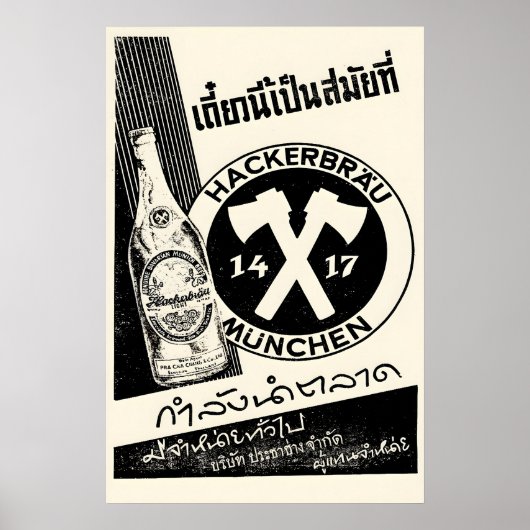1950s Hackerbräu München Beer Poster Thai ポスター (正面)