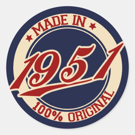1951年製 ラウンドシール (正面)