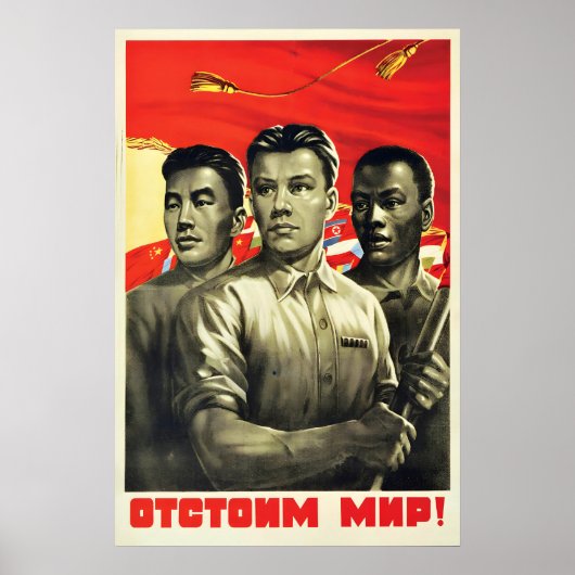 1951 Soviet Propaganda Poster Nations for peace ポスター (正面)