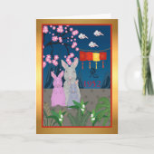 1952中国の年の誕生日 カード (正面)