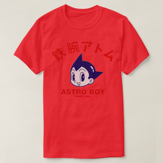 1952年以来のアストロボーイ Tシャツ (デザイン正面)