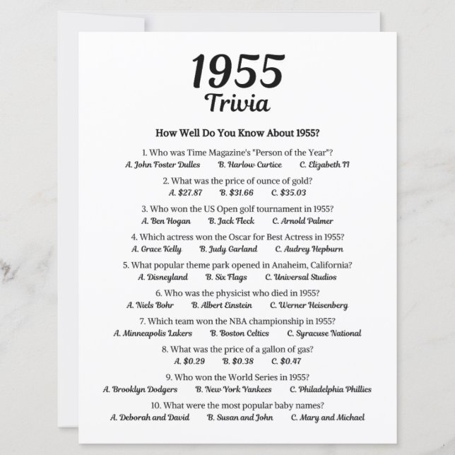 1955トリビアゲーム (正面)