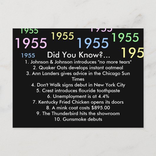 1955年を知ってた？ アドバイスカード (正面)