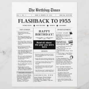 1955年誕生の模造新聞（白黒）