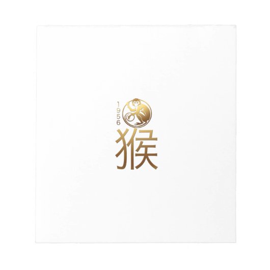 1956生まれ年の猿 – 占星術中国の ノートパッド (正面)