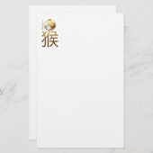 1956生まれ年の猿 – 占星術中国の 便箋 (正面/裏面)
