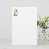 1956生まれ年の猿 – 占星術中国の 便箋 (スタンド正面)