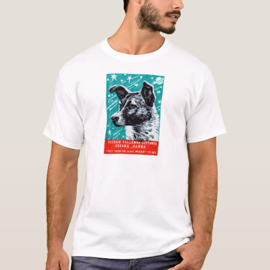 1957年のLaika宇宙犬 Tシャツ (正面)