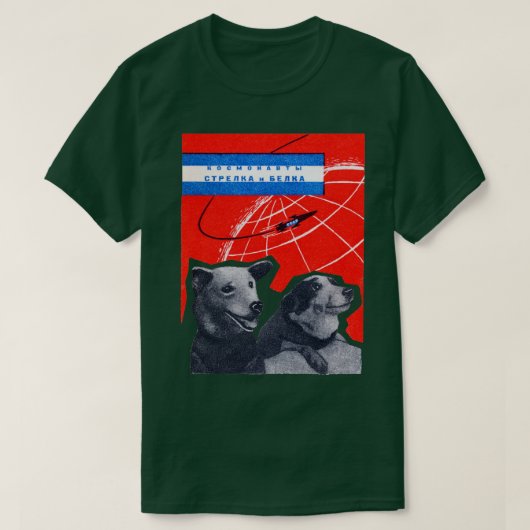 1960宇宙ドッグズストレルカとベルカ Tシャツ (デザイン正面)