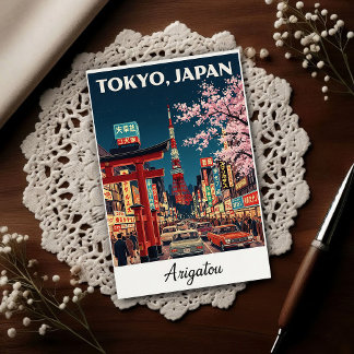 1960年代 ビンテージ 東京 日本 旅行 ポストカード