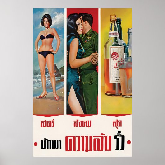 1960s Thai Army Anti-Gossip Poster Women ポスター (正面)