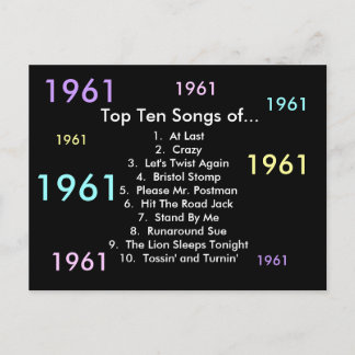 1961曲 ポストカード