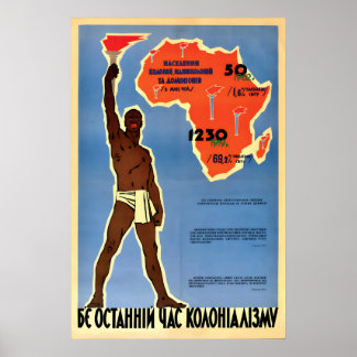 1963 Soviet Anti-Imperialist Poster -The last ポスター