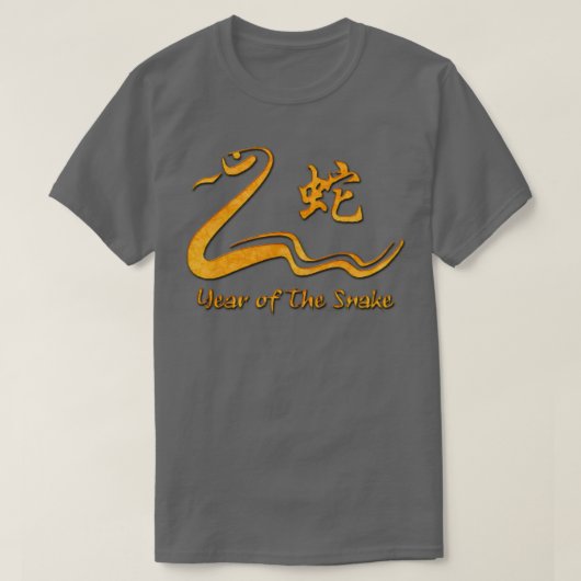 1965中国の年のヘビ Tシャツ (デザイン正面)