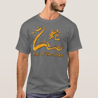 1965中国の年のヘビ Tシャツ