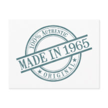 1965年 生まれ 年丸 ゴム印 ロゴ