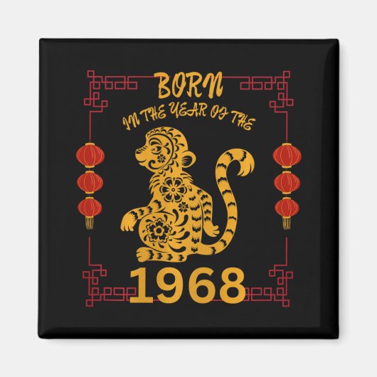 1968年申年誕生 マグネット (正面)