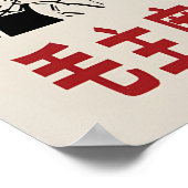 1968 Chinese Propaganda Poster Chairman Mao leads ポスター (角)